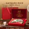 正山堂 奇韵藏珍红茶礼盒装 金骏眉正山小种小神农架野茶正宗送礼 商品缩略图1