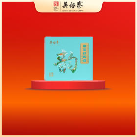 350g清香御鉴铁观音礼盒