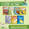 《我是超级饲养员》（全7册）专为一二年级孩子打造的好笑又营养的 商品缩略图8