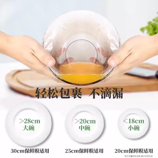清仓秒杀！！！出口的尾货保鲜膜，纸盒包装，存储卫生，粘性佳，不易串味，食品级材质，安全又放心     0118返团 商品图5