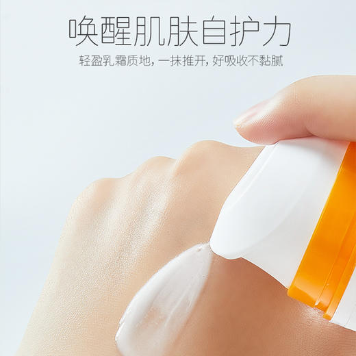 戴可思婴儿金盏花特润霜50g 商品图10