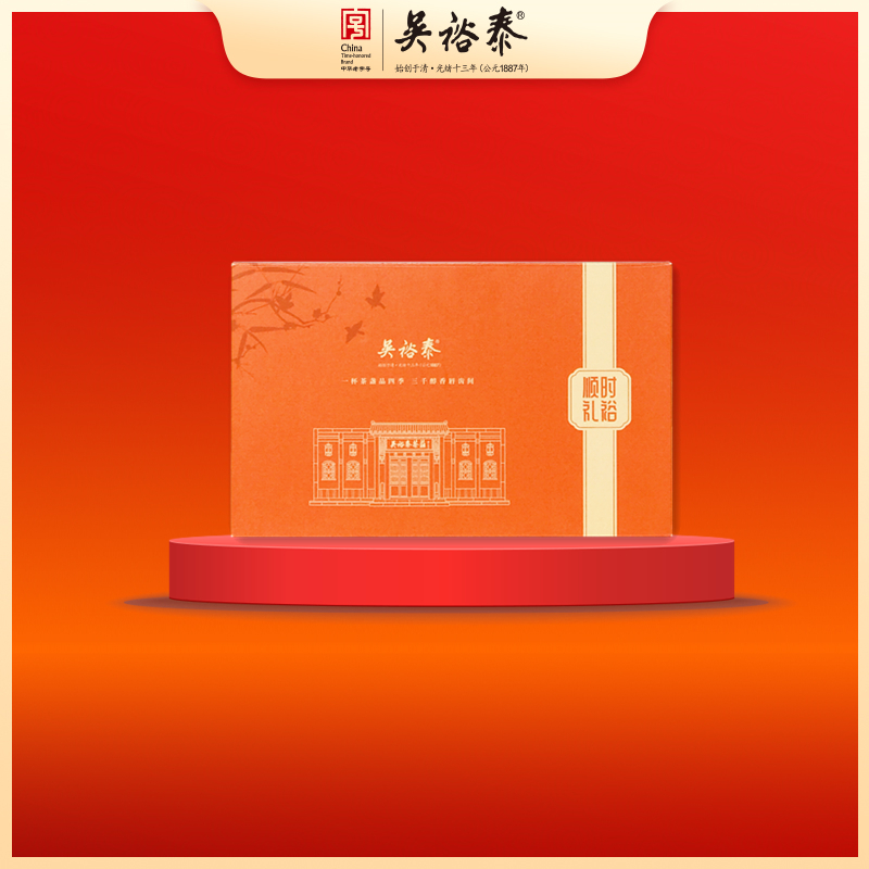 200g顺时礼裕四季茶伴手礼