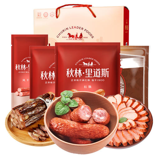 秋林里道斯 哈尔滨红肠缤纷礼盒东北特产送礼香肠腊肠（红袋500g*1+儿袋400g*1+干袋250g*1+俄式600g*1） 商品图0