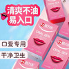 倍力乐超薄口交套多用途爽口爱避孕套口用情趣安全套成人计生用品18只 商品缩略图7