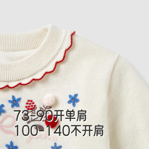 【商场同款】英氏冬季儿童毛衣针织衫毛衫女孩女宝保暖舒适新款 商品图2