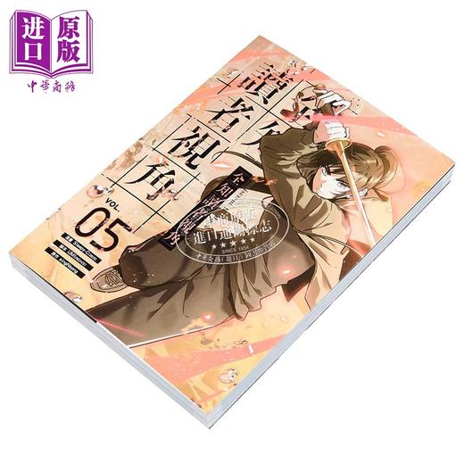 【中商原版】漫画 全知读者视角 第5集 Sleepy-C 台版漫画书 台湾角川 商品图1