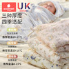 科巢包被新生婴幼儿初生专用包单必备用品纯棉a类春夏厚冬四季款 商品缩略图3