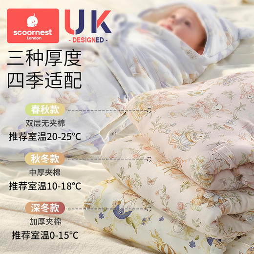 科巢包被新生婴幼儿初生专用包单必备用品纯棉a类春夏厚冬四季款 商品图3