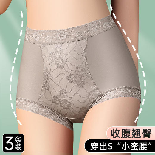 雅黛俪高腰收腹内裤女桑蚕丝加长裆性感蕾丝大码无痕女士三角裤 商品图2