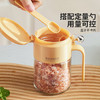 摩登主妇调料罐玻璃厨房家用新款分装调料瓶调味罐密封防潮调料盒 商品缩略图1