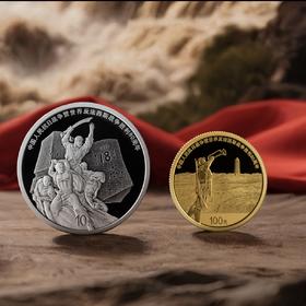 【预定】2025胜利80周年金银纪念币 央行发行！9月底发货！