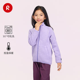 芬兰reima2025秋冬新品男女儿童中童保暖抓绒纯色针织开衫卫衣