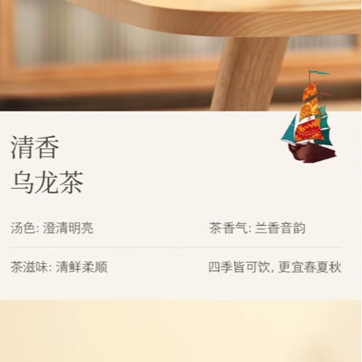 东方树叶乌龙茶 原味茶饮料 500ml/瓶 商品图2