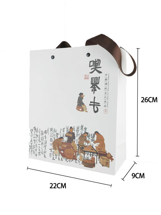 喫茶去柳钉 【茗茶 大手提袋】1.5元一套/一箱300条 商品图0