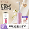 孕产妇女性私处屁屁便携清洁冲洗器 赠【女性湿巾20抽*3包】 商品缩略图0