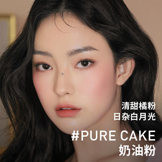 8809437399693	三熹玉3CE	单色腮红胭脂裸米色杏桃色显色日常自然持久百搭 商品图2