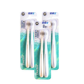 牙博士幻海云感DR6201