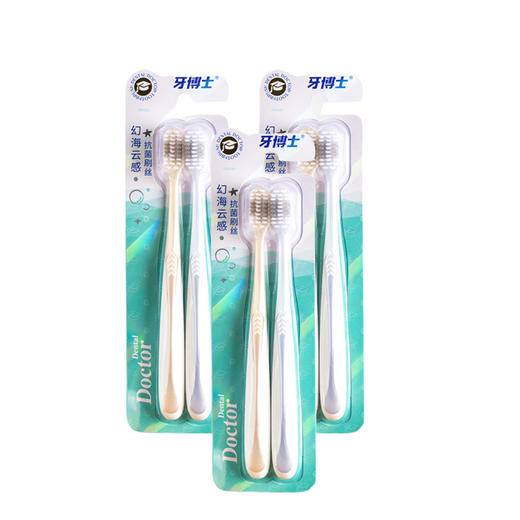 牙博士幻海云感DR6201 商品图0