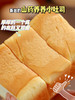 【多妈团购 高钙山药养养小吐司】21天新鲜短保!现做现发!迷你小方块，苹果汁替代白砂糖!小朋友吃了不蛀牙!松软湿润，奶香足-七小七 商品缩略图3