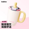 bablov小幸运双饮把手杯-惬意晨光(米色)【宝库优选】 商品缩略图4
