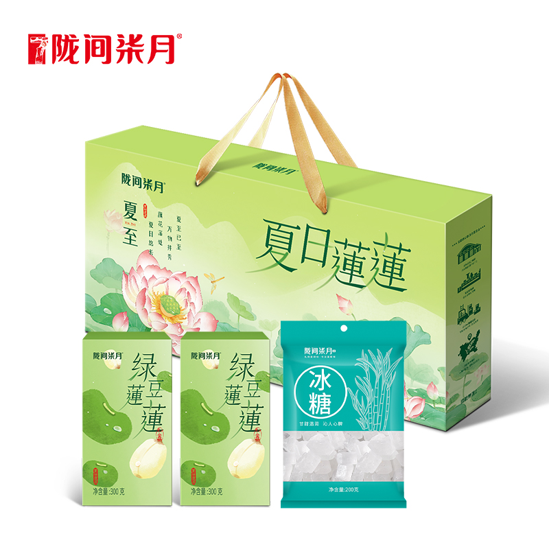 陇间柒月 夏日莲莲·夏至.WN