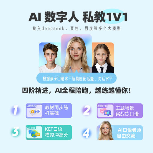 listeneer/倾听者K9pro英语小初高AI听力学习机口语跟读复读机 商品图3