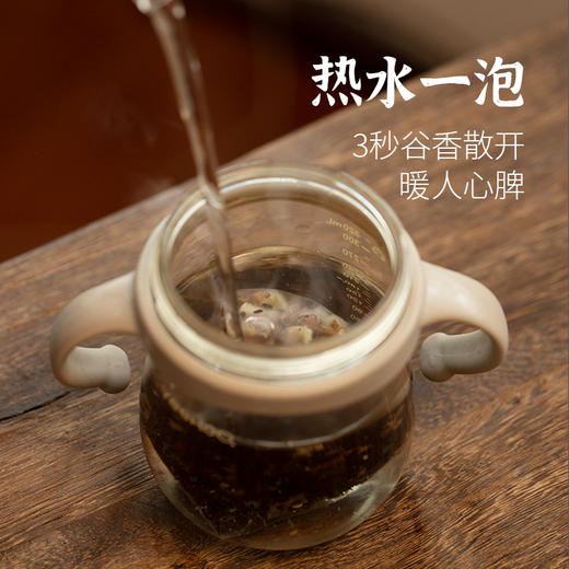 「紫苏三黑茶」积蓄长高能量 一杯正气满 3秒冲泡暖人心脾 日常喝，体质大升级 商品图3