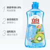 立白酵素洗洁精455g /家庭清洁/纸品 /家庭环境清洁 /洗洁精 商品缩略图2