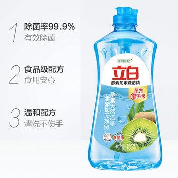 立白酵素洗洁精455g /家庭清洁/纸品 /家庭环境清洁 /洗洁精 商品图2