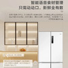 统帅（Leader）冰箱 BCD-502WGLTD49W9U1 海尔出品 商品缩略图12