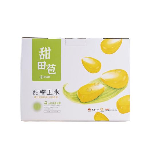 甜田苞玉米 商品图4