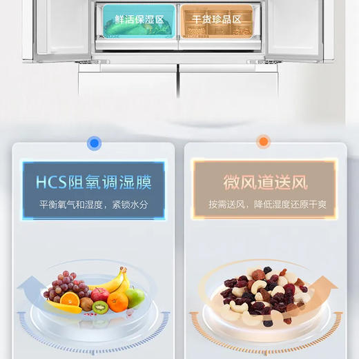 统帅（Leader）冰箱 BCD-502WGLTD49W9U1 海尔出品 商品图7