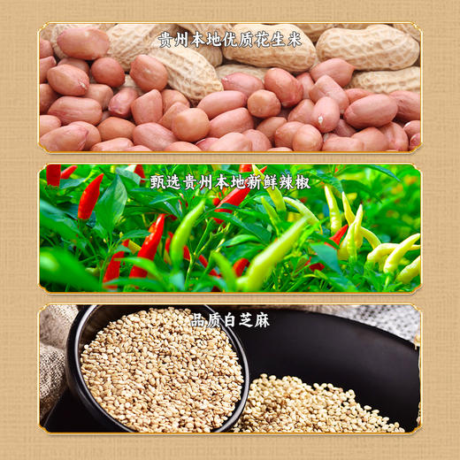 黔立弘冠霖香辣脆 商品图2