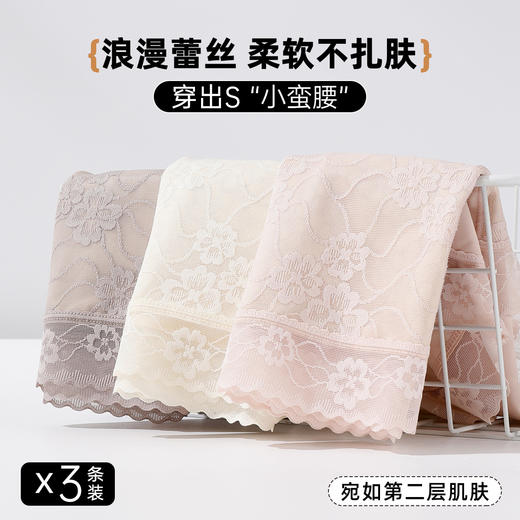 雅黛俪高腰收腹内裤女桑蚕丝加长裆性感蕾丝大码无痕女士三角裤 商品图3