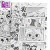 【中商原版】漫画 听说你们要结婚!?第11集完 若木民喜 台版漫画书 尖端出版社 商品缩略图3