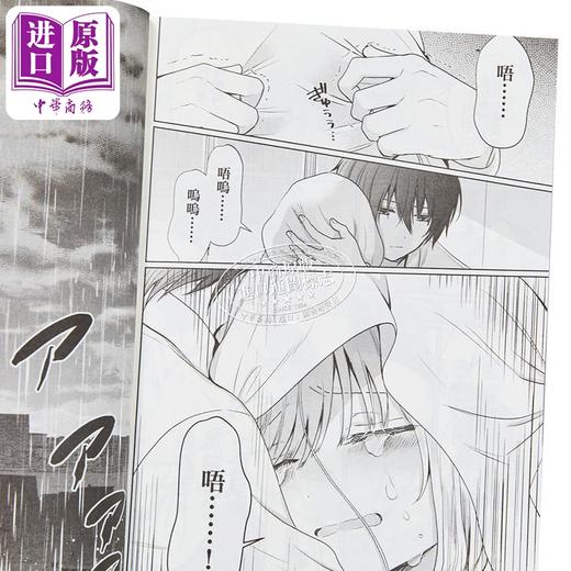 【中商原版】漫画 关于我在无意间被隔壁的天使变成废柴这件事 特装版 第5集 佐伯さん 台版漫画书 东立出版 商品图5