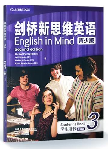 剑桥新思维英语English in mind 青少版 3级（点读版）北外附校专供 商品图1