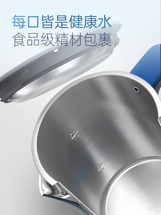 摩飞电热水壶不锈钢电水壶家用一体自动断电大容量开水MR6072 商品图1