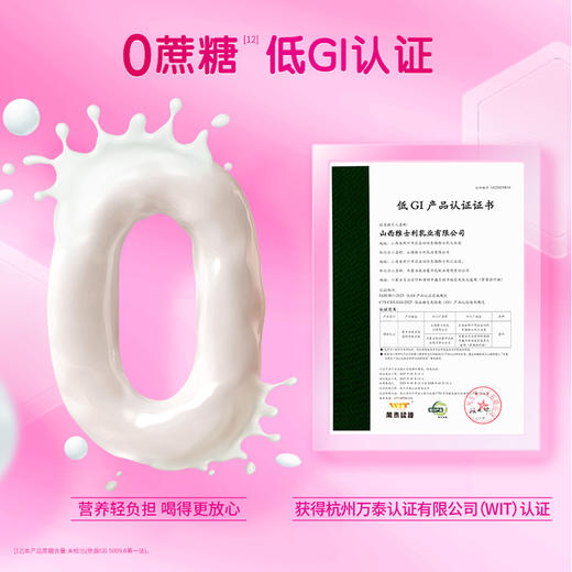 蒙牛 金装多维高钙高铁奶粉 900g罐 商品图3