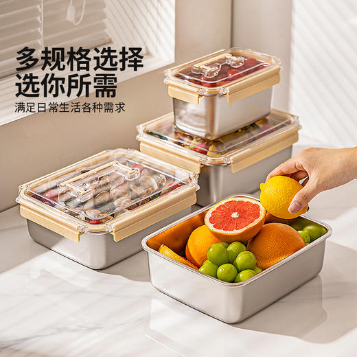 摩登主妇316L不锈钢保鲜盒手提饭盒水果便当盒水果密封盒带饭餐盒 商品图4