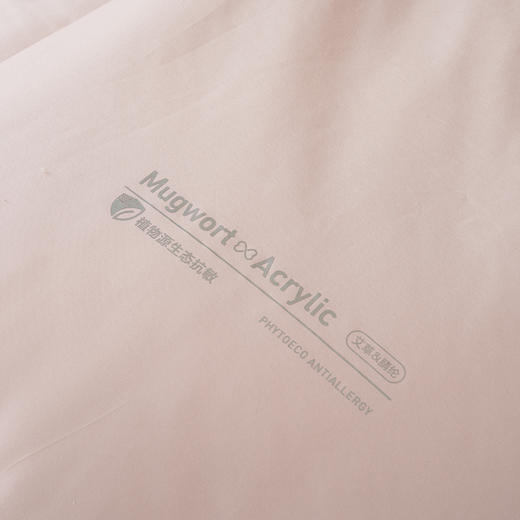 艾草养肤被-冬被-粉色-200*230cm  2500g 商品图4