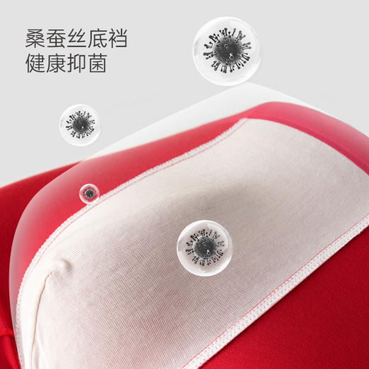【本命年红内裤】爱帝男士鸿运裤大红色3条组合装内裤 商品图3