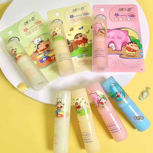 蜡笔小新防皴裂舒缓护敏润唇膏纪念日百货门店同款165194384 商品图0