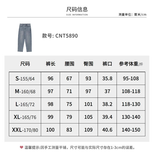 【商场同款】CNT5890 “ 漫步裤 ”萝卜裤型包容显瘦 格雷灰色系好搭配 商品图12