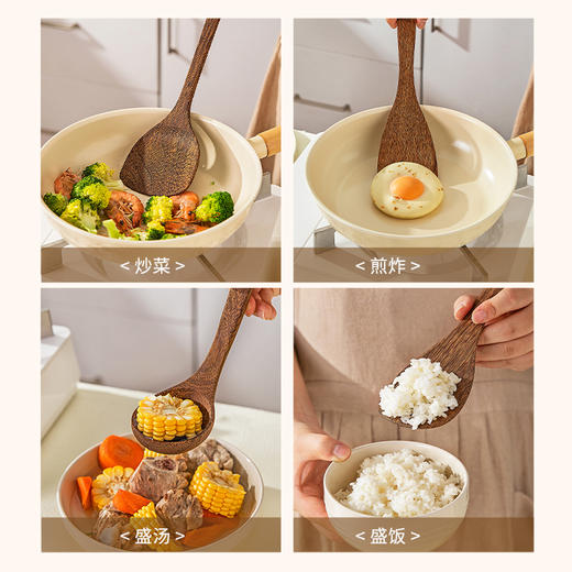 摩登主妇鸡翅木锅铲家用耐高温不粘锅专用炒勺厨具木质炒菜木铲子 商品图3