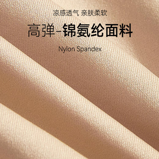 【59元/2条】粉底液提臀收腹三角裤｜新升级交叉塑型，隐形不透色 商品图6