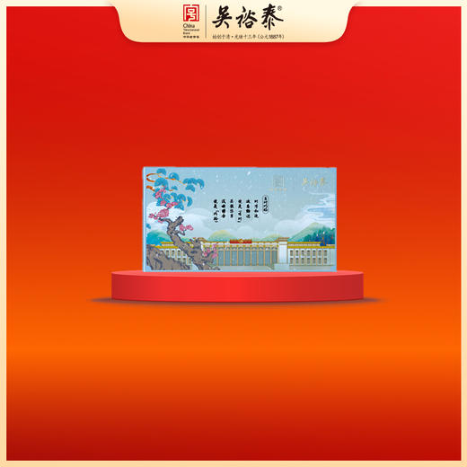 91g冬藏根（袋泡调味茶） 商品图0