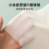 花漾辰光 少女文胸(2件装)(VIP)【2件超薄冰丝】女童发育期一阶段6-12岁少女文胸 商品缩略图5