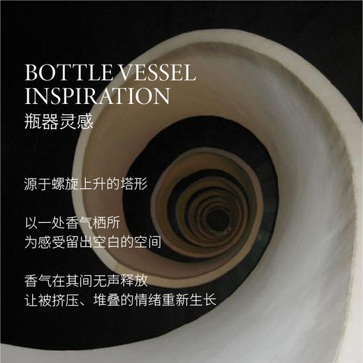 IMSOLE不定所自由之境无火香薰 商品图4