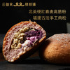 紫薯肉松Q心软欧 160g 商品缩略图0